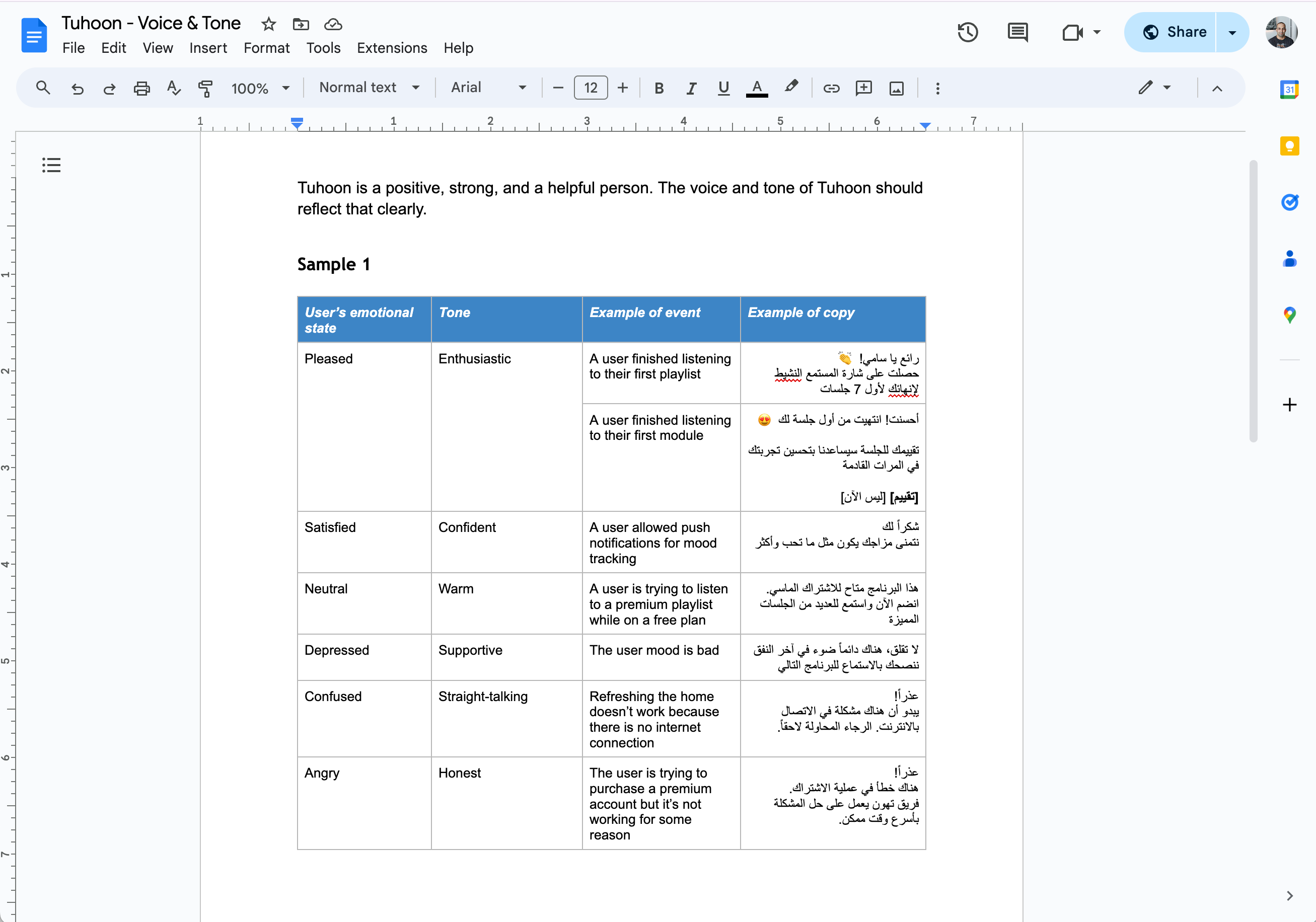 Tuhoon UX Writing